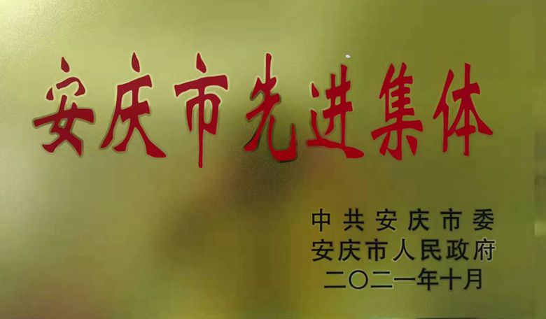 獎(jiǎng)牌_副本.jpg